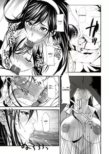 Page 90 of Inbi Temptation - preview thumbnail