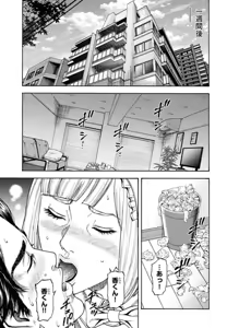 Page 29 of Love Psyche Dolls - preview thumbnail