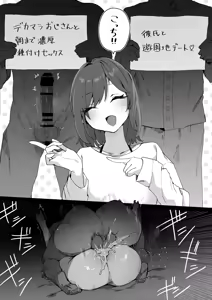 Migihidari Docchi? — hentai manga cover on Fhentai