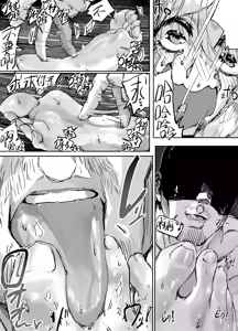 Page 25 of Ashi Megami Seifukuki 2 (Zwei!) | 足女神征服记2 - preview thumbnail