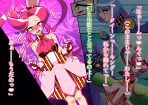 Page 137 of Metamomajishani buzama ni henbo! Watashitachi no karada! Henshin hiroin haiboku-shu - preview thumbnail