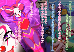 Page 141 of Metamomajishani buzama ni henbo! Watashitachi no karada! Henshin hiroin haiboku-shu - preview thumbnail