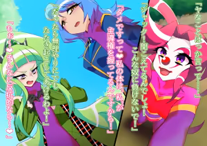 Page 143 of Metamomajishani buzama ni henbo! Watashitachi no karada! Henshin hiroin haiboku-shu - preview thumbnail