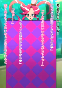 Page 15 of Metamomajishani buzama ni henbo! Watashitachi no karada! Henshin hiroin haiboku-shu - preview thumbnail