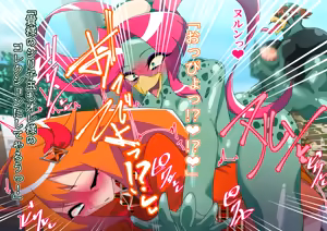 Page 192 of Metamomajishani buzama ni henbo! Watashitachi no karada! Henshin hiroin haiboku-shu - preview thumbnail