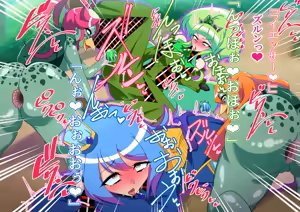 Page 206 of Metamomajishani buzama ni henbo! Watashitachi no karada! Henshin hiroin haiboku-shu - preview thumbnail