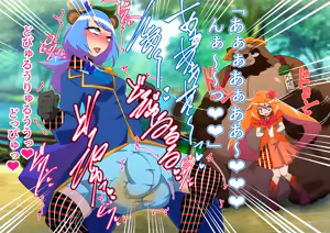 Page 273 of Metamomajishani buzama ni henbo! Watashitachi no karada! Henshin hiroin haiboku-shu - preview thumbnail