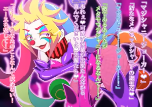 Page 322 of Metamomajishani buzama ni henbo! Watashitachi no karada! Henshin hiroin haiboku-shu - preview thumbnail