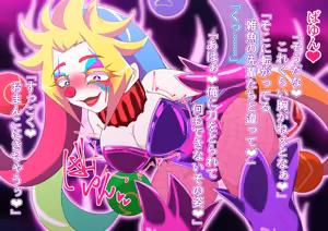 Page 324 of Metamomajishani buzama ni henbo! Watashitachi no karada! Henshin hiroin haiboku-shu - preview thumbnail