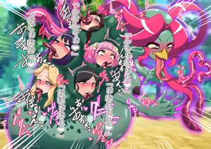 Page 347 of Metamomajishani buzama ni henbo! Watashitachi no karada! Henshin hiroin haiboku-shu - preview thumbnail
