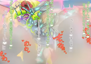 Page 363 of Metamomajishani buzama ni henbo! Watashitachi no karada! Henshin hiroin haiboku-shu - preview thumbnail