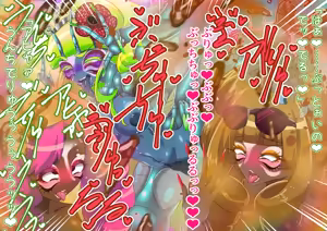 Page 369 of Metamomajishani buzama ni henbo! Watashitachi no karada! Henshin hiroin haiboku-shu - preview thumbnail