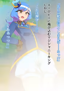 Page 92 of Metamomajishani buzama ni henbo! Watashitachi no karada! Henshin hiroin haiboku-shu - preview thumbnail