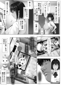 Page 246 of Viva bitch - preview thumbnail