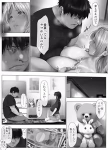 Page 281 of Viva bitch - preview thumbnail