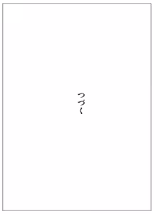 Page 320 of Viva bitch - preview thumbnail