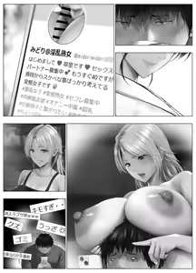 Page 391 of Viva bitch - preview thumbnail