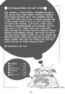 Page 4 of Sailor fuku to Kikai jin Koumori Oppai | Sailor Suit & Vampire Tits! - preview thumbnail