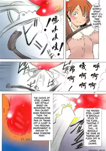 Page 116 of Saint Margareta Gakuen Black Files Volume 1-5 - preview thumbnail