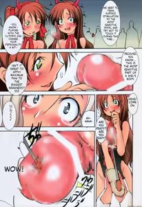 Page 196 of Saint Margareta Gakuen Black Files Volume 1-5 - preview thumbnail