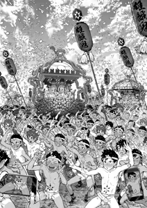 Page 21 of Osugaki Matsuri - Osugaki Festival - preview thumbnail