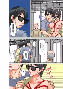 Page 14 of Kora! Anta Hahaoya o Kudoite Nani Shiyoutteiu no! ~Katsuo Hitorigurashi Hen~ Kanketsu - preview thumbnail