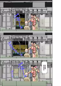 Page 17 of Kora! Anta Hahaoya o Kudoite Nani Shiyoutteiu no! ~Katsuo Hitorigurashi Hen~ Kanketsu - preview thumbnail