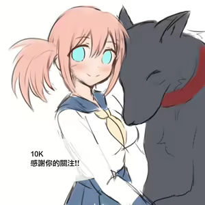 Page 178 of The Adventures of Sakura & Max - preview thumbnail