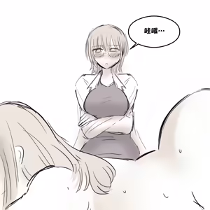 Page 366 of The Adventures of Sakura & Max - preview thumbnail