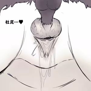 Page 367 of The Adventures of Sakura & Max - preview thumbnail