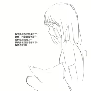 Page 51 of The Adventures of Sakura & Max - preview thumbnail