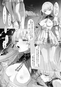 Page 15 of Phoebe Bifuu Haven no Yume | 菲比 扶風水畔的幻夢 (decensored) - preview thumbnail