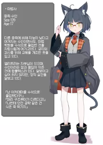 Page 2 of Ero Trap Dungeon de Haiboku suru Elite Kuroneko Mahoutsukai-chan - preview thumbnail