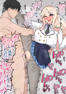 Page 476 of テフル - preview thumbnail