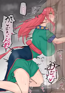 Page 504 of テフル - preview thumbnail