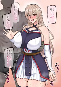 Page 510 of テフル - preview thumbnail