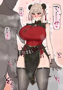 Page 538 of テフル - preview thumbnail