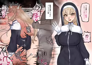 Page 584 of テフル - preview thumbnail