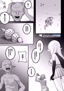Page 11 of [Patreon][Kerberus](25.5.11-)(cn) - preview thumbnail