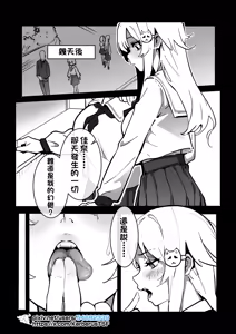 Page 125 of [Patreon][Kerberus](25.5.11-)(cn) - preview thumbnail