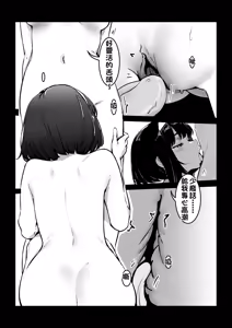Page 137 of [Patreon][Kerberus](25.5.11-)(cn) - preview thumbnail