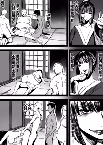 Page 253 of [Patreon][Kerberus](25.5.11-)(cn) - preview thumbnail