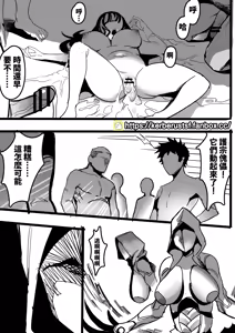 Page 257 of [Patreon][Kerberus](25.5.11-)(cn) - preview thumbnail