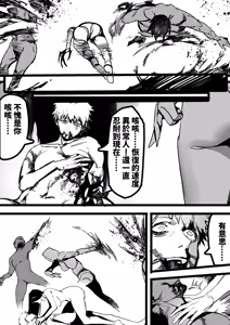 Page 258 of [Patreon][Kerberus](25.5.11-)(cn) - preview thumbnail