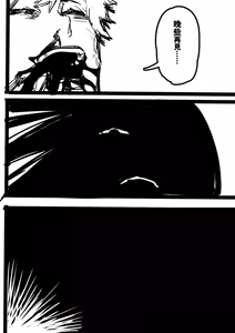 Page 259 of [Patreon][Kerberus](25.5.11-)(cn) - preview thumbnail