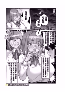 Page 59 of [Patreon][Kerberus](25.5.11-)(cn) - preview thumbnail