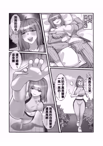 Page 62 of [Patreon][Kerberus](25.5.11-)(cn) - preview thumbnail