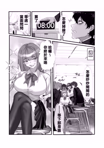 Page 65 of [Patreon][Kerberus](25.5.11-)(cn) - preview thumbnail