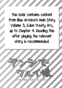 Page 3 of Tenshi de Warui Ko - preview thumbnail