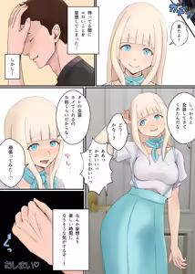 Page 28 of Seme Uke? -Sono Otokonoko wa Semetai? Semeraretai?- - preview thumbnail